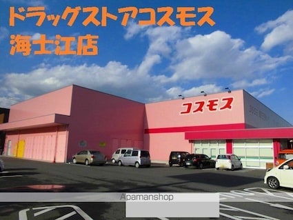 グランジュテ[2LDK/57.63m2]の周辺5