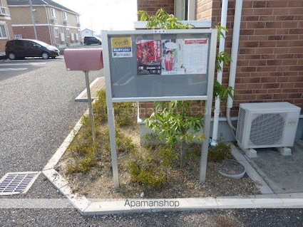 ポート　リジェールⅢ[2LDK/57.02m2]の共用部2