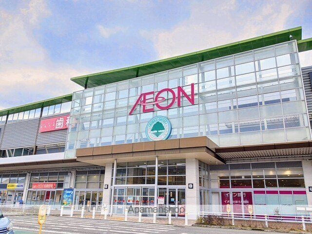 メゾン井貫の周辺写真
