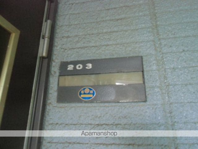 ヴューラーみつわ台 ABCDの内装写真