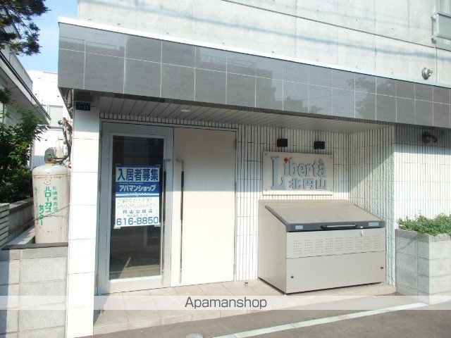 リベルタ北円山の玄関写真