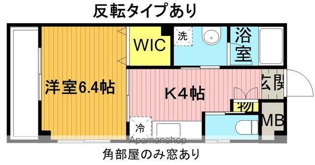 COMODO VITAの間取り写真