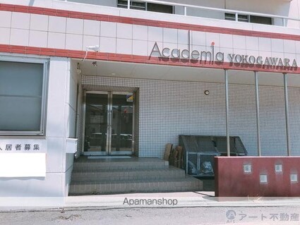 アカデミア横河原[1R/25.51m2]のエントランス4