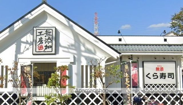 メゾンドマルシェの周辺写真