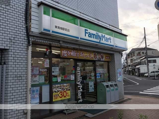 セトル東青梅の周辺写真