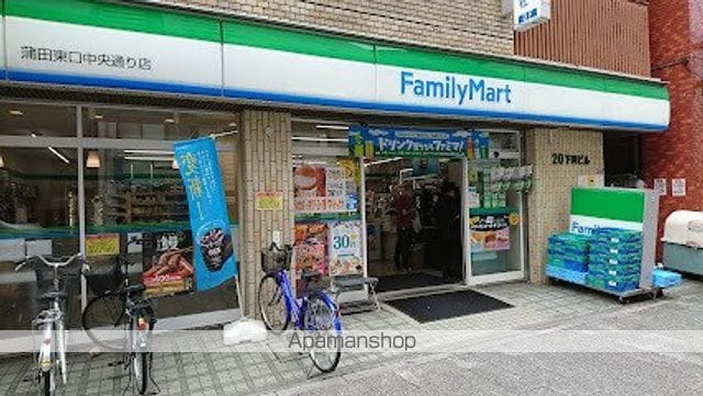 ブルーノコート蒲田の周辺写真