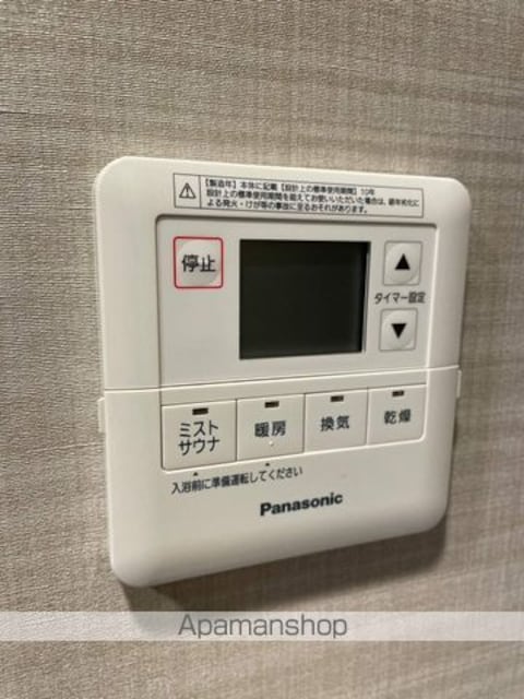 パークスフィア牛込神楽坂[2SLDK/70.8m2]の内装7