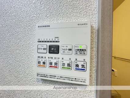 レゴリス[1R/25.72m2]のその他設備
