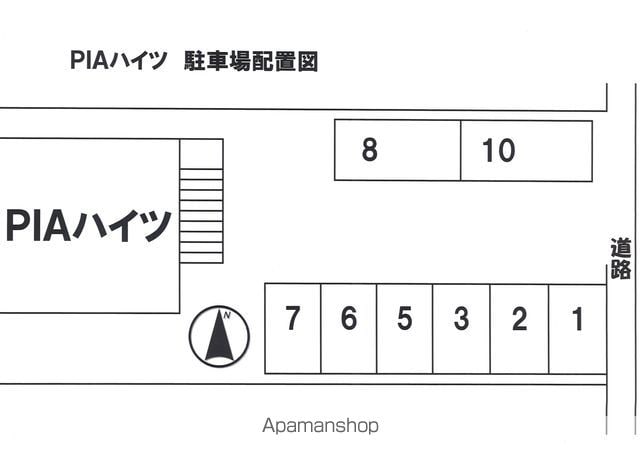 PIAハイツのその他写真