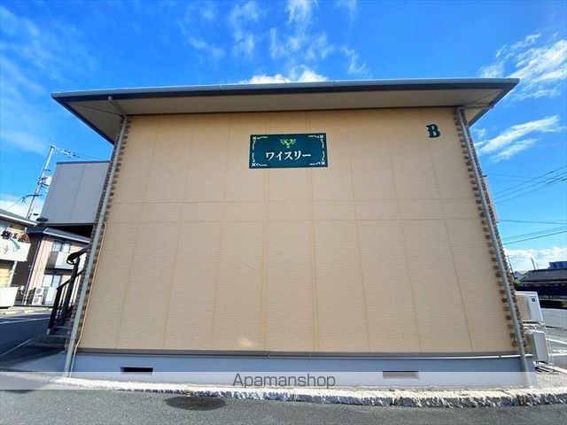 コーポワイスリー Bの外観写真