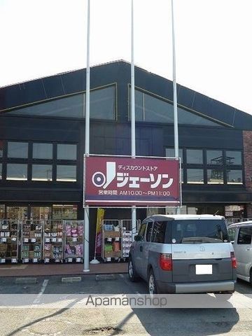 ティグレ 103 ｜ 東京都福生市大字熊川237-5（賃貸アパート1LDK・1階・38.01㎡） その16