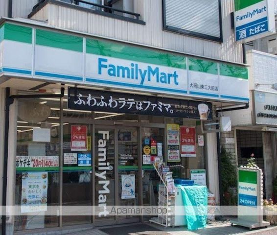 カルム大岡山の周辺写真