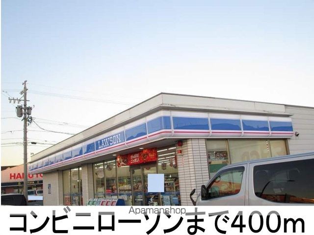 アイ・メゾンAの周辺写真