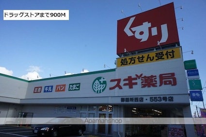 フラン　フィオーレⅠ[1LDK/45.13m2]の周辺3