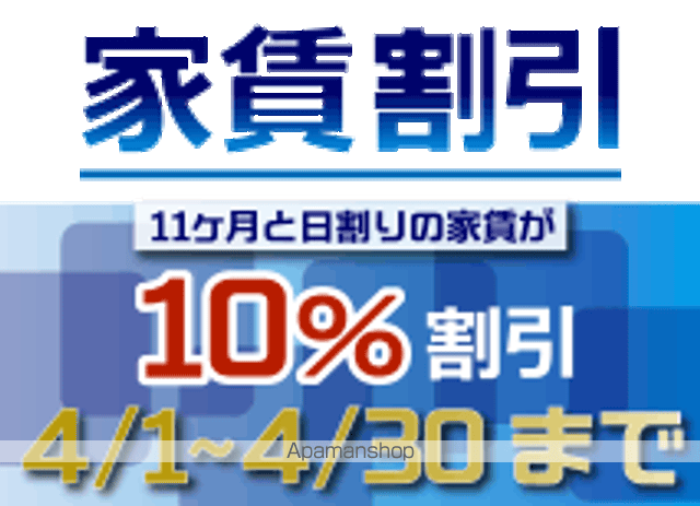 プラシード・プリムラAの内装写真