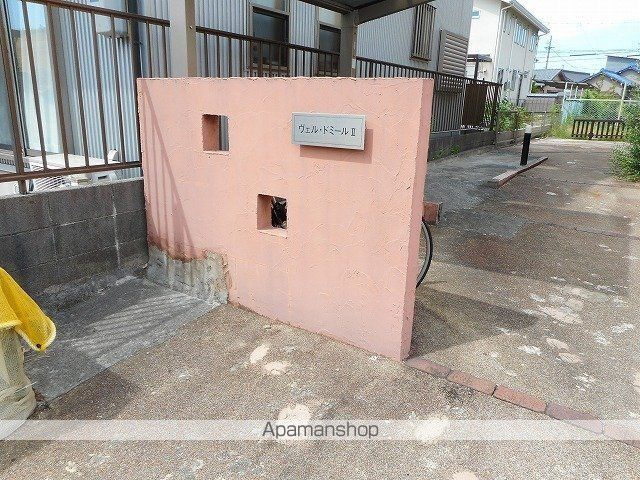 ヴェル・ドミールIIの内装写真