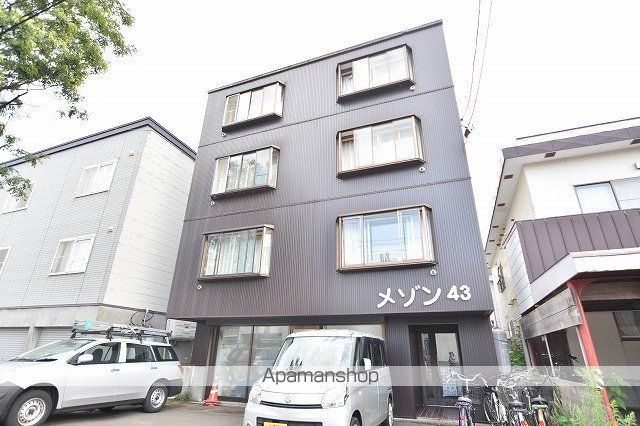 メゾン43の外観写真