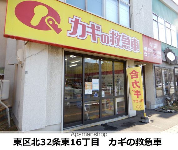 ガーデンコート壱番館の周辺写真