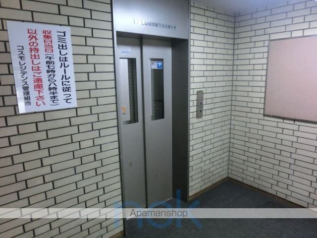 コスモレジデンスのその他写真