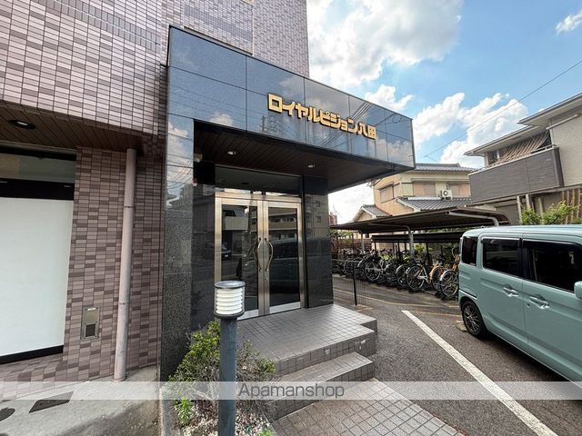 ロイヤルピジョン八田の玄関写真