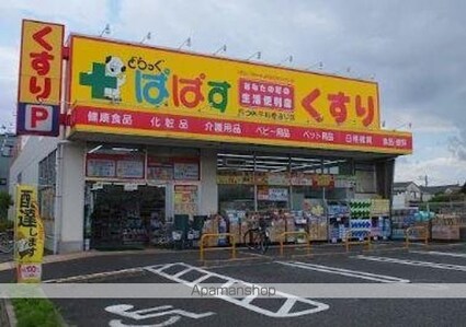 コンフォース堀切[1SLDK/52.39m2]の周辺6