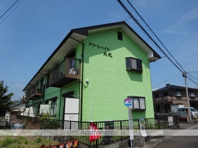 グリーンハイツ大紀