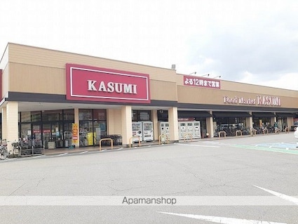 モデルノⅠ[1LDK/40.11m2]の周辺3