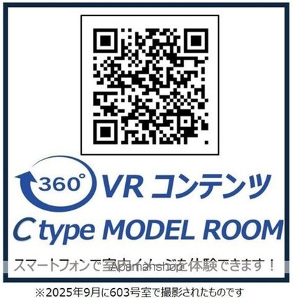 パークキューブ小岩[2LDK/55.72m2]のその他内装