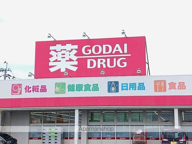 アンジュTの周辺写真