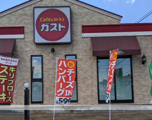 アージョスパジオ弐番館の周辺写真