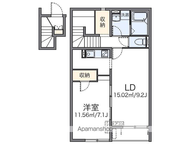 レオネクストひまわりのイメージ
