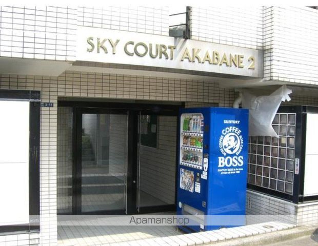 スカイコート赤羽第2の玄関写真