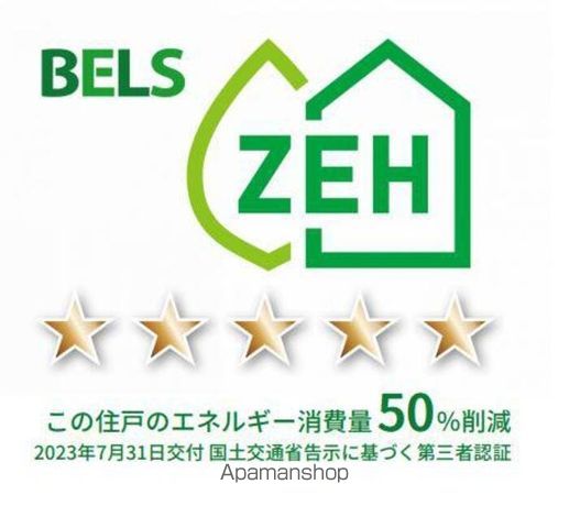 グレイスコーポVの内装写真