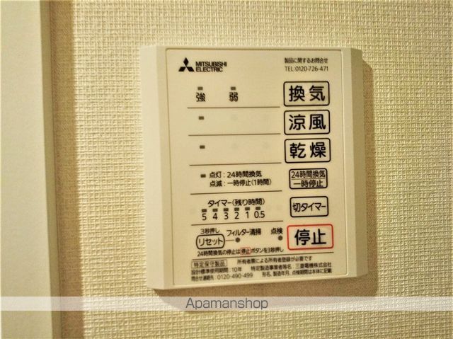 クレイノアミスターの内装写真