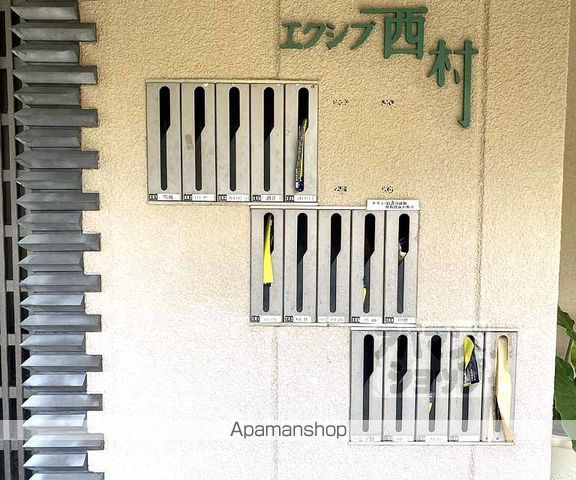 エクシブ西村のその他写真