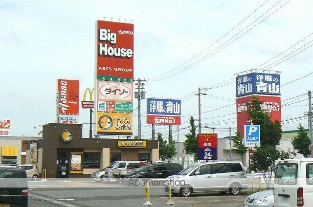 ルシアンの周辺写真