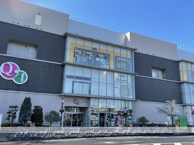パルシャス 二の宮の周辺写真