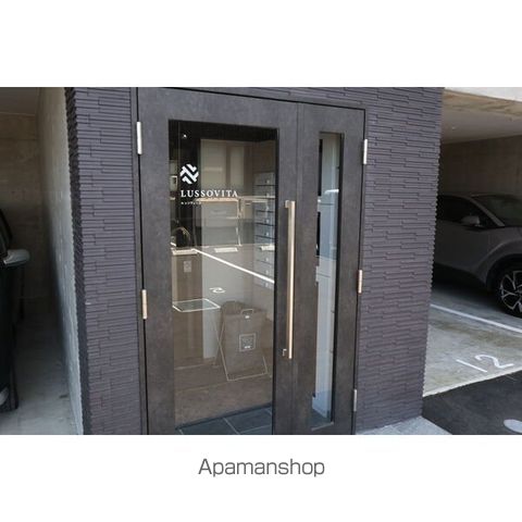 LUSSOVITAの玄関写真