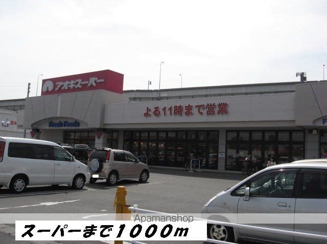 スカイハイツの周辺写真