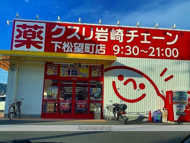 ミランダLikeの周辺写真