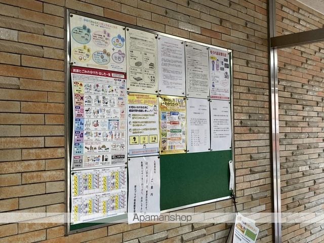 朝日プラザ偕楽園のその他写真