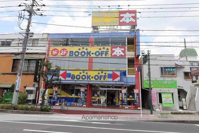 エステート沼尻の周辺写真