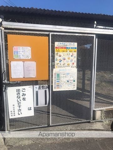 ラポールすすきのその他写真