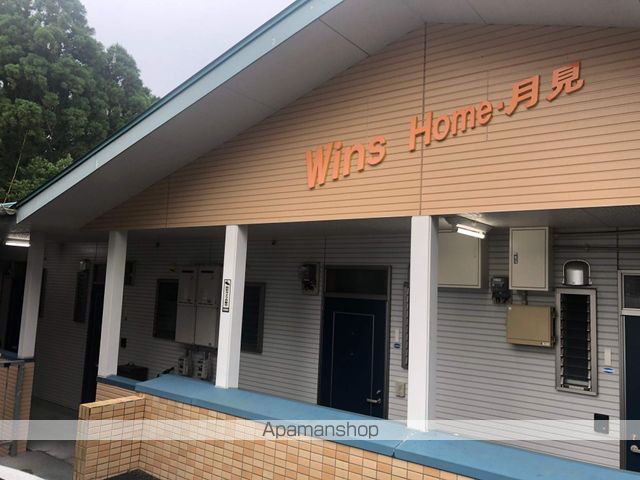 WINS HOME月見の外観写真