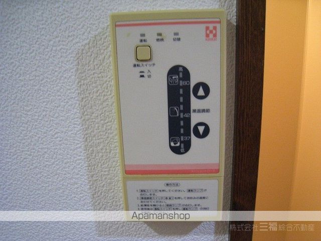 エスポワールの内装写真