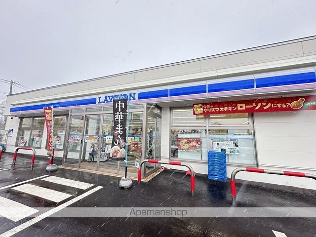 サクシードハウスIIIの周辺写真