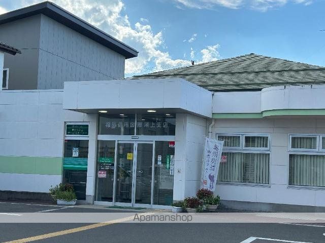 阿武隈急行 福島学院前駅 徒歩10分 2階建 築3年の周辺写真