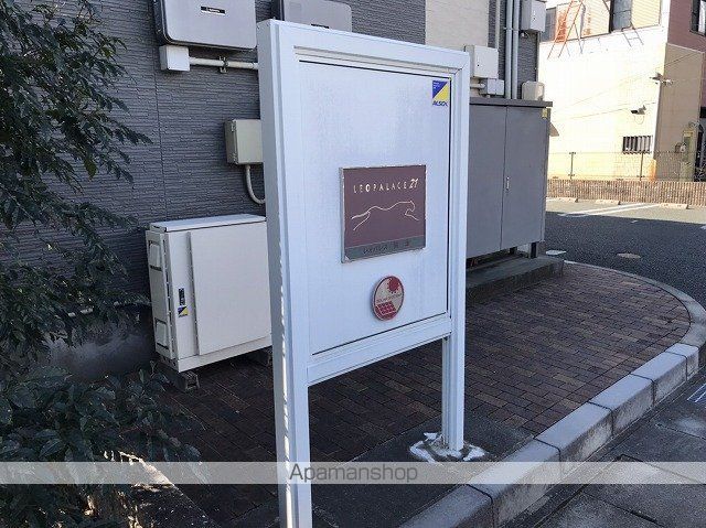 レオパレス岡津の内装写真