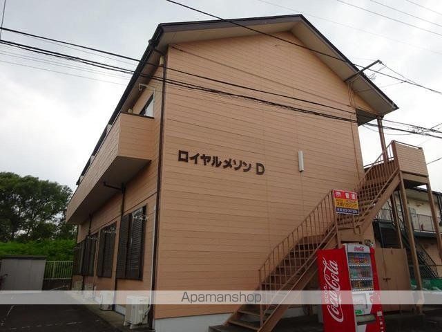 ロイヤルメゾンD