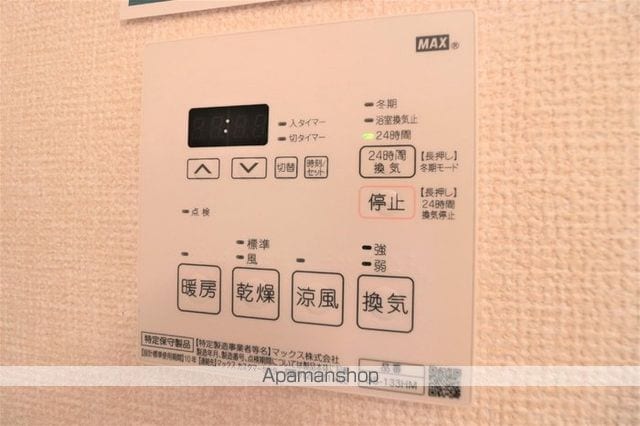 ヴレ アムールの内装写真